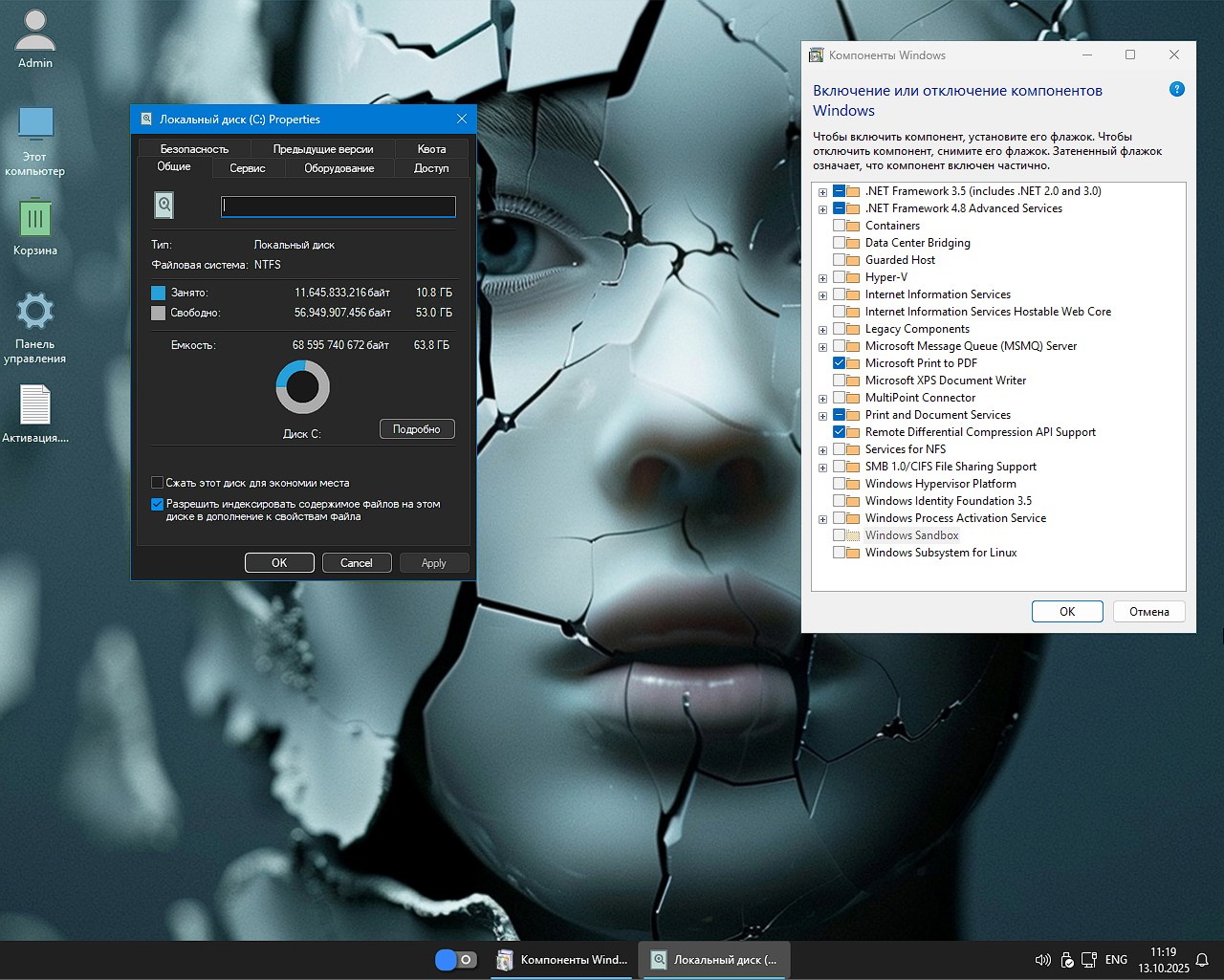 Скачать Виндовс 11 super lite 25H2 torrent